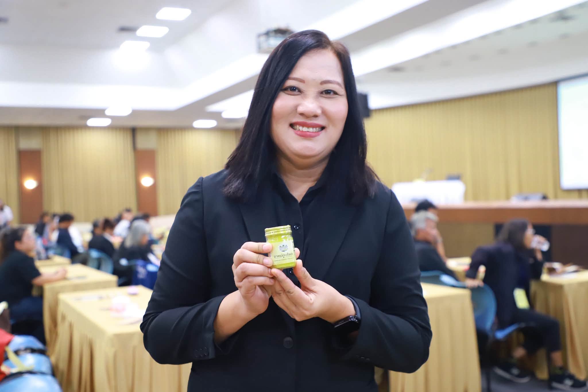 title - ยกระดับสินค้าเกษตรชีวภาพ!! ส.ป.ก. จัดสัมมนาใหญ่ติวเข้มเกษตรกรและเจ้าหน้าที่ดันสมุนไพรสู่สากล